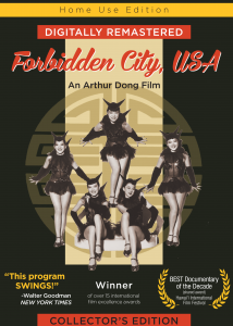 Forbidden City_front DVD_2016_1